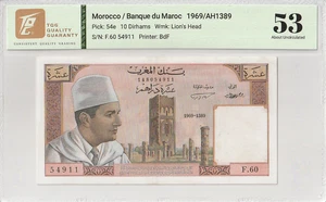 MOROCCO 10 DIRHAMS 1969 P54 AU 53 ABOUT UNC MAROC KING MOHAMED V PREFIX F.60 - Picture 1 of 2