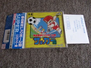CD Dodgeball de fútbol Hot-Blooded para motor PC NXCD1005 1991 naxat - Imagen 1 de 3