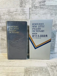 Kenkyusha’s New Little English Dictionary Travel Size Japanese 1982 Like New Con - Picture 1 of 7