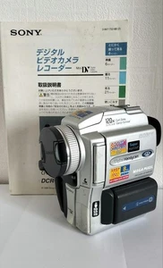 Sony Handycam DCR-PC110 Mini DV Camcorder Nightshot parts removal Silver - Picture 1 of 5