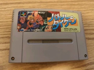 Battle Tycoon: Flash Hiders SFX [Nintendo Super Famicom - SHVC-AFHJ-JPN] - Bild 1 von 2