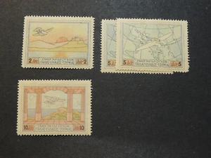 Griechenland, Mi.-Nr.: LOT aus 300-303 , ungebraucht mit Falz - Bild 1 von 5