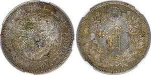 JAPAN JNDA 01-10 Y#A25.2 1878 Silver 1 Yen. NGC Chopmarked - Picture 1 of 1