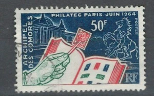 COMOROS FRENCH COLONIES AFRICA PHILATEC PARIS 1964 USED STAMP LOT(COM 236) - Picture 1 of 1