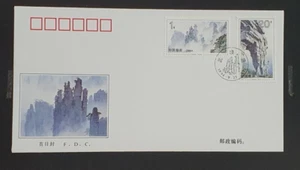 China 1994-12 Wulingyuan State Forest Park 武陵源 FDC A - Picture 1 of 3