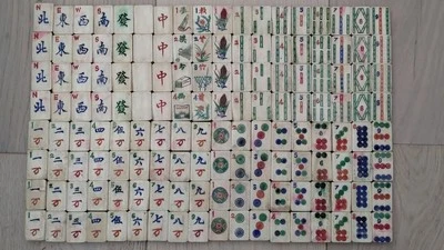 Antique Bamboo & Bovine Bone Mahjong Set ca. 1925. - Image 1 of 2