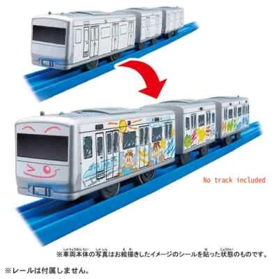 Takara Tomy Plarail Train - ES-12 Oekaki Motorized Train - image 1 of 4
