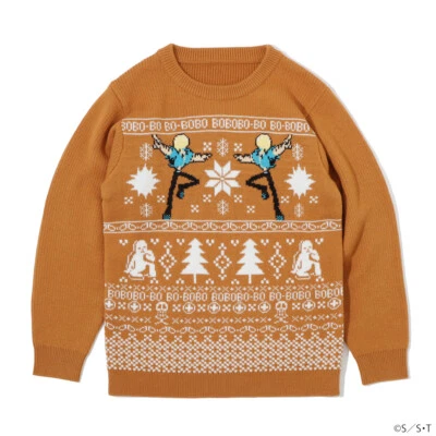 Bobobo-bo Bo-bobo Lazy sweater 2023 Bo-bobo Japan limited New - Image 1 of 4