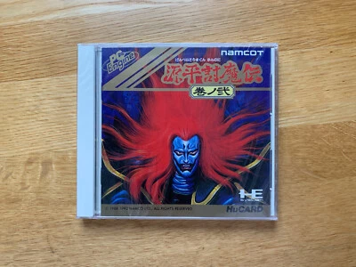 BRAND NEW! GENPEI TŌMA DEN-KANNONI (Samurai Ghost) JPN PC Engine Duo Turbo Duo - Image 1 of 4