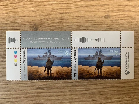 One Stamp F Russian Warship Go F**K Yourself! Glory to Ukraine! Ukrposhta -2022 Cover