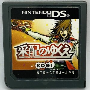 Nintendo DS Whereabouts of the Command Japanese Games Saihai no Yukue Koei
