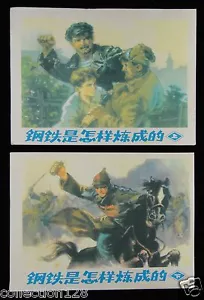Set of 2 Volumes China Comic Strip in Chinese: The Making of Steel - Picture 1 of 4