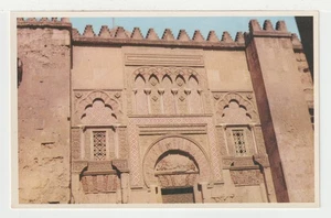 Mosque. Puerto Lateral, Cordoba, Mexico - Postcard - New - 1950's - NM - Picture 1 of 2