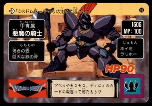 Dragon Quest ENIX 1990 Carddass Akuma Demon Knight japonés #68 - Imagen 1 de 2