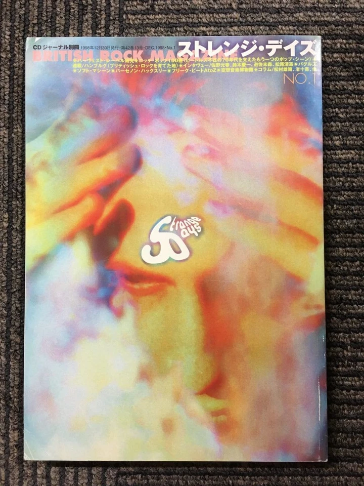 Strange Days December 1998 NO1 Harvest Label Research B8 - Image 1 of 1