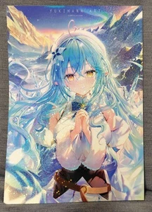 Rinyu Doujinshi - Imagen 1 de 2
