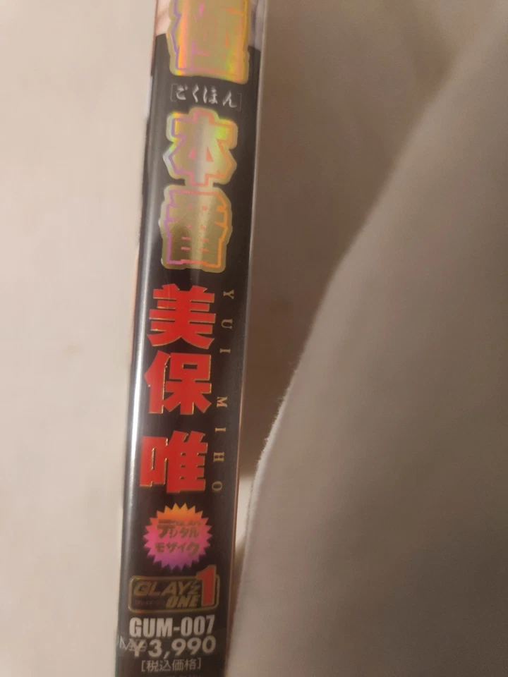 PSP UMD VIDEO TUMD-313 Foto 1 de 1