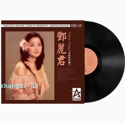 Teresa Teng 邓丽君 永远珍藏 Black LP Vinyl Record Exclusive Limited Edition 12in 黑胶唱片 - Image 1 of 4