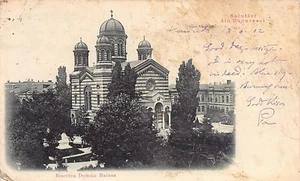 România - BUCUREȘTI - Biserica Domna Malasa - Picture 1 of 2