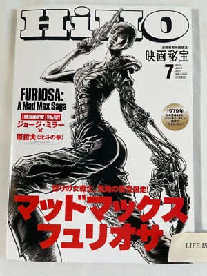 MOVIE HIHO Jul 2024 Magazine Japan FURIOSA A MAD MAX SAGA Tetsuo Hara Cover - Image 1 of 4