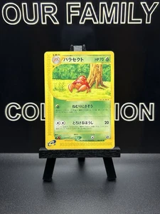 Parasect 006/087 E3 Wind From The Sea Japanese Pokemon Card E SERIES TCG LP - Picture 1 of 6