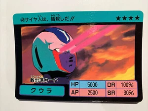 Dragon Ball Z Super Barcode Wars Multi Scanning System 43 - Imagen 1 de 4