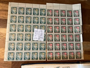 Lettland 1920 Rotes Kreuz Briefmarken postfrisch komplett Banknote Papier + Litauen =3 - Bild 1 von 18