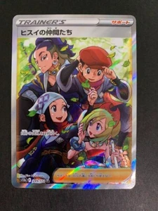 Pokemon Card Friends in Hisui SR VSTAR Universe 249/172 s12a Mint Japanese - Picture 1 of 6