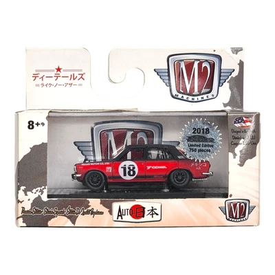 M2 MACHINES 1969 Datsun Bluebird 1600 SSS Auto-Japan Mexico Convention 2018 - Image 1 of 3