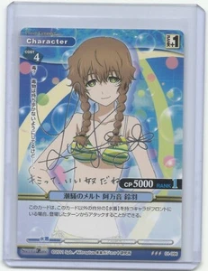 Tarjeta de anime PRISM CONNECT STEINS;GATE Suzuha Amane firmada en lámina de plata TCG #7 - Imagen 1 de 2