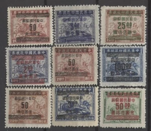 No: 133723 - CHINA - LOT OF 9 OLD STAMPS w. OVERPRINTS - UNUSED!! - Picture 1 of 1