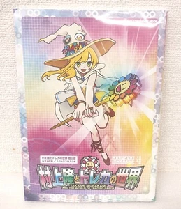 Takashi Murakami and the World of Trading Cards Japan Book with shrink and Card - Picture 1 of 15