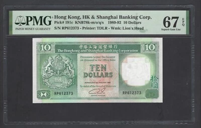 Hong Kong 10 Dollars 1-1-1992 P191c Uncirculated  Grade 67 - Image 1 of 2