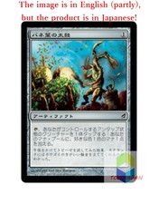 Magic The Gathering MTG JP Foil Springleaf Drum Common  Japan