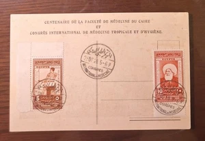 Egypt - 1928 International Medical Congress FDC Rare - Picture 1 of 2