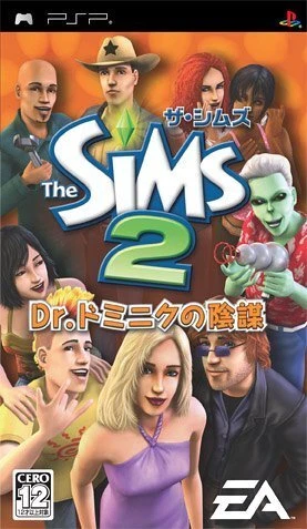 The Sims 2 Dr. Dominic's Conspiracy - PSP Japanese Game^ - Image 1 of 1