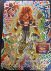 Super Dragon Ball Heroes SDBH - ABS-20 - Gogeta GT - Japanese - Picture 1 of 3