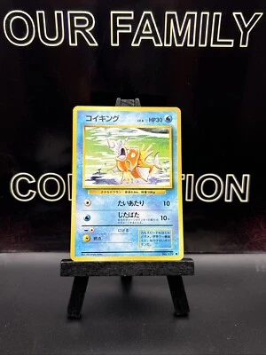 1996 Pokemon Card Japanese Basic (Base Set) Magikarp No.129 Regular WOTC LP - Image 1 of 4