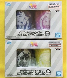 Uma Musume Pretty Derby vol.5 Bicchieri Acciaio Inox Set di 2 dal Giappone Raro - Foto 1 di 24