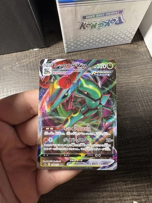 Rayquaza VMAX 108/172 S12a: Vstar Universe Holo (Japanese) - Image 1 of 2
