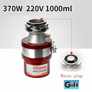 Kitchen Food Waste 1000ML Processor Disposer 370W 220V Garbage Disposal Crusher - Picture 1 of 7