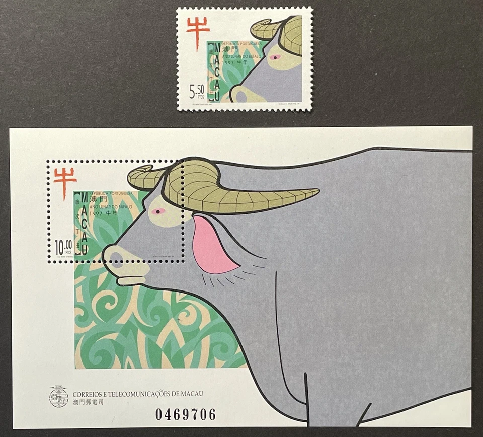 SELLOS DEL AÑO DEL BUEY DE MACAO 1997 MNH AÑO NUEVO LUNAR CHINO ANIMALES DEL ZODIACO 1 Foto 1 de 1