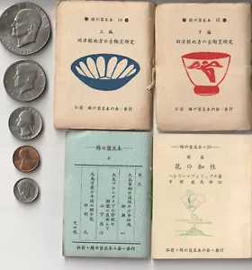 Japanese Vintage Miniature Book Set (Green Flute Society) - 4 Volumes - Picture 1 of 14