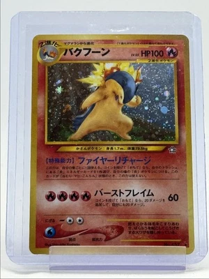 TYPHLOSION 1999 POKEMON JAPANESE NEO GENESIS HOLO RARE #157 Q5404 - Image 1 of 2