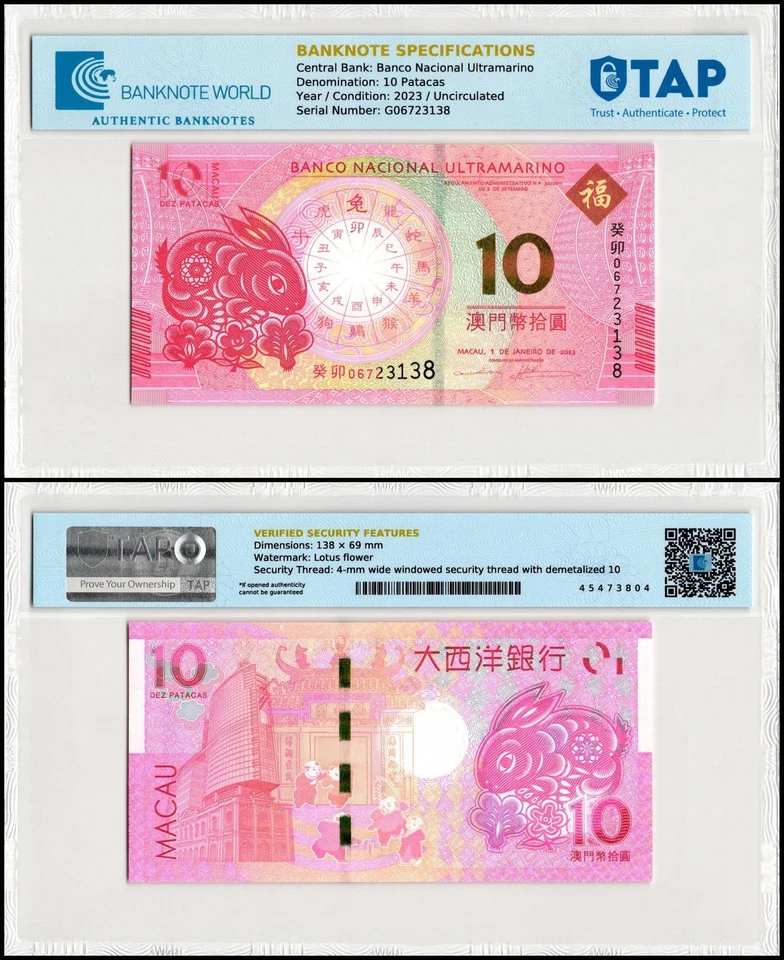 Macao 10 Patacas, 2023, P-88H, UNC, Conmemorativo, Autenticado Foto 1 de 1