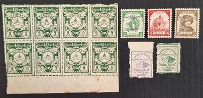 RARE 1943- Burma (Japanese Occupation) lot of postage stamps Mint — 第 1/4 张图片