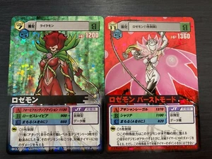 Dα-326 Dα-412ROSEMONT Digimon Card Game Japanese (Bandai) - Picture 1 of 5