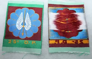 Insigne de la 25e DP tissé be vo , 25e division parachutiste, guerre d'Algérie - Bild 1 von 1