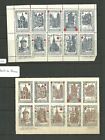 FRANCE ROUEN COMITTE IMAGES VOL.III DELANDRE RED CROSS LABES PAG 84 (W306) THE F