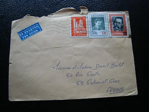 BULGARIE - enveloppe 1972 (cy57) bulgaria - Picture 1 of 1